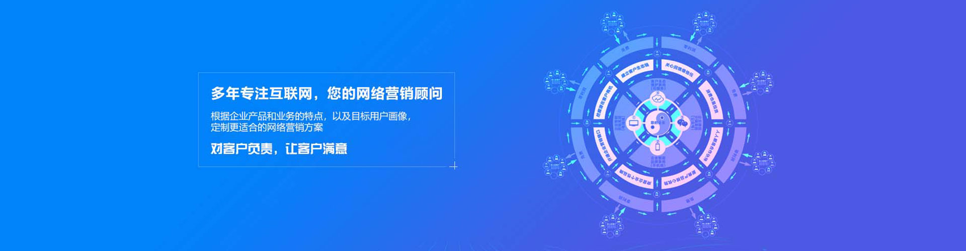 禹王台百度推广运营