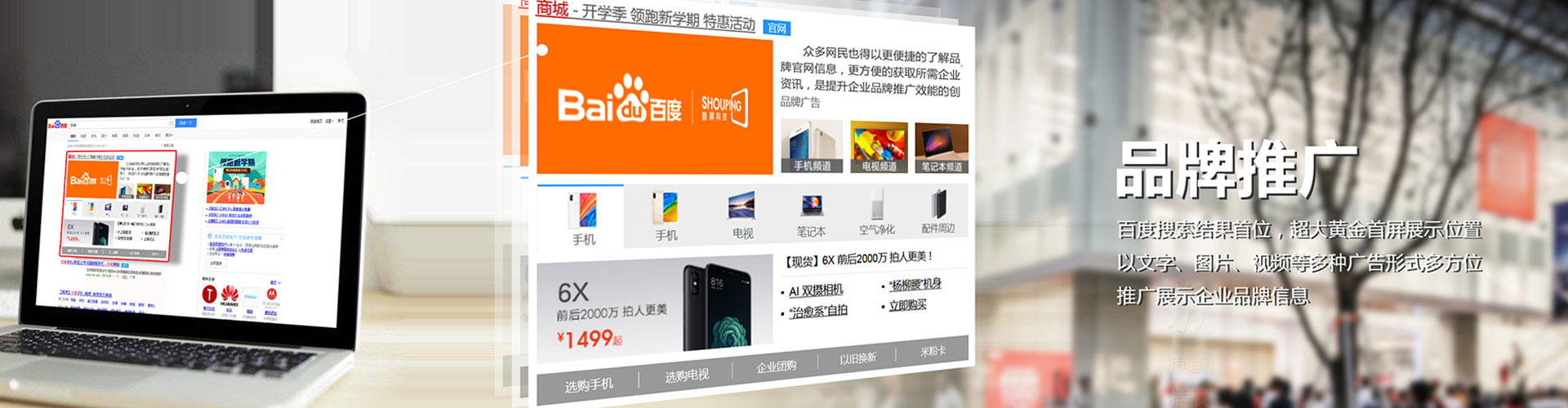 禹王台sem竞价