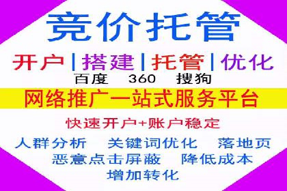 信息流开户常见问题解答：助你顺利开户